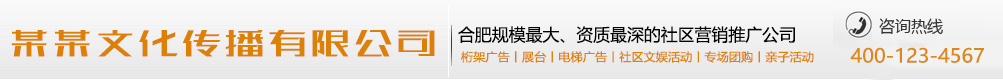 虎步龙行网